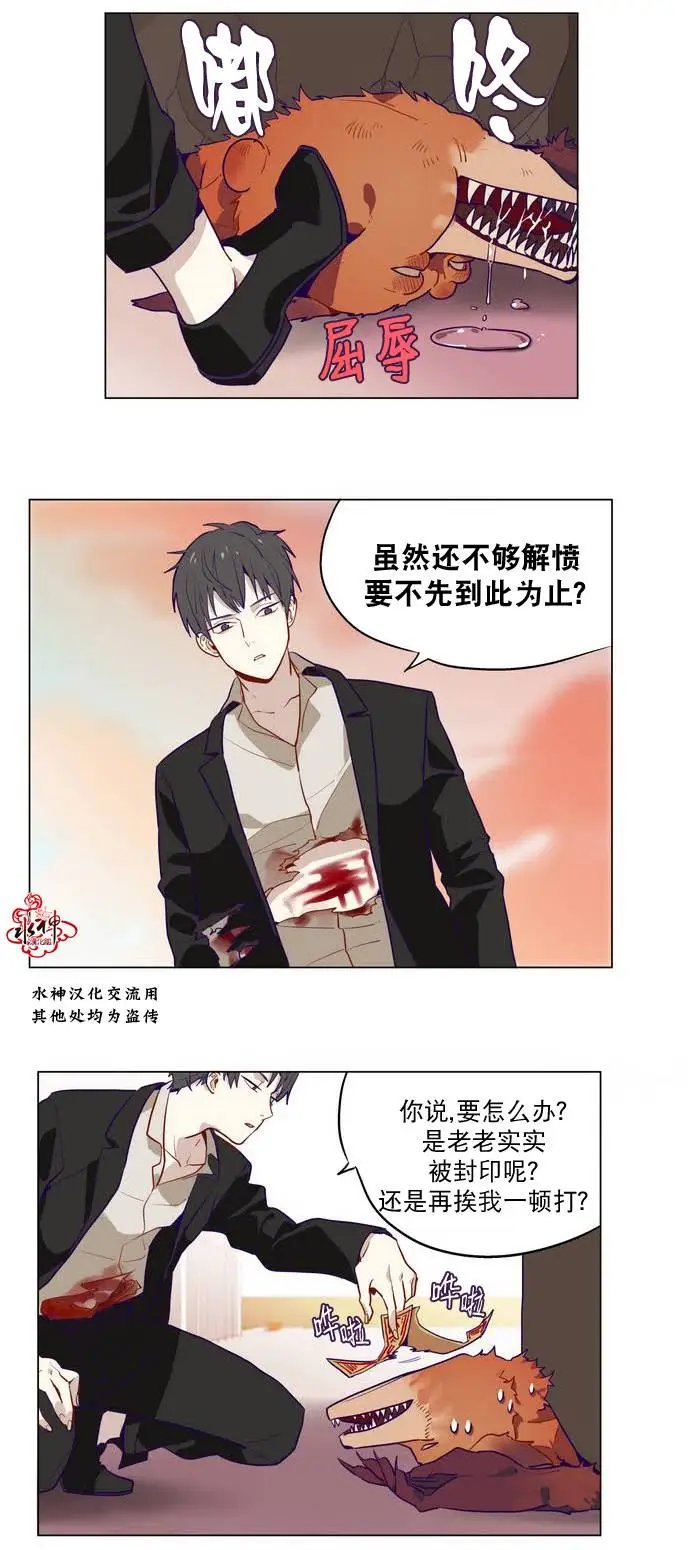 第6回