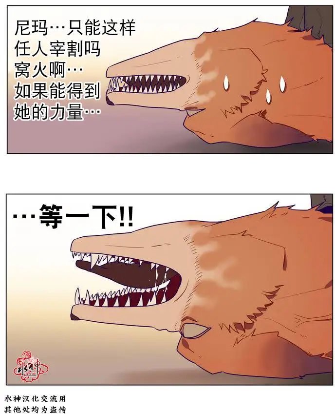 第6回