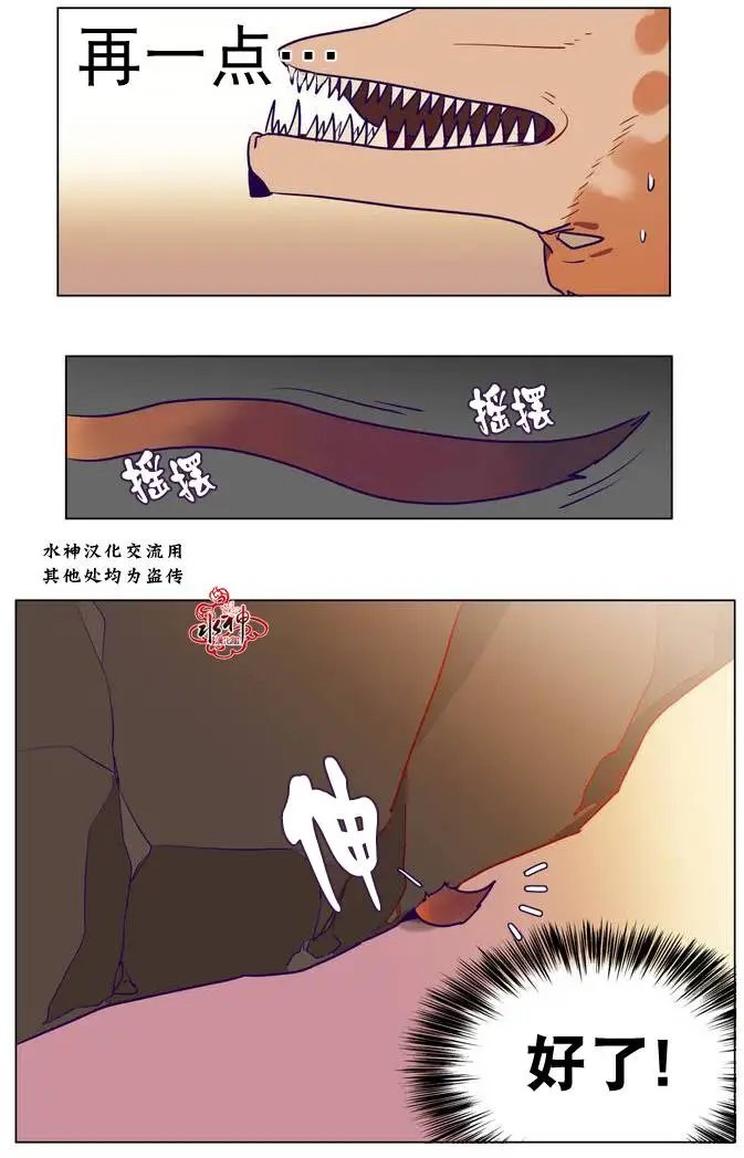 第6回