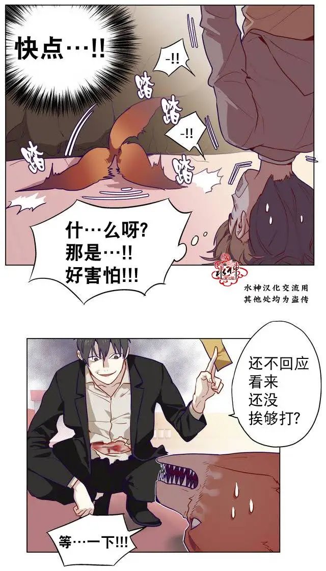 第6回