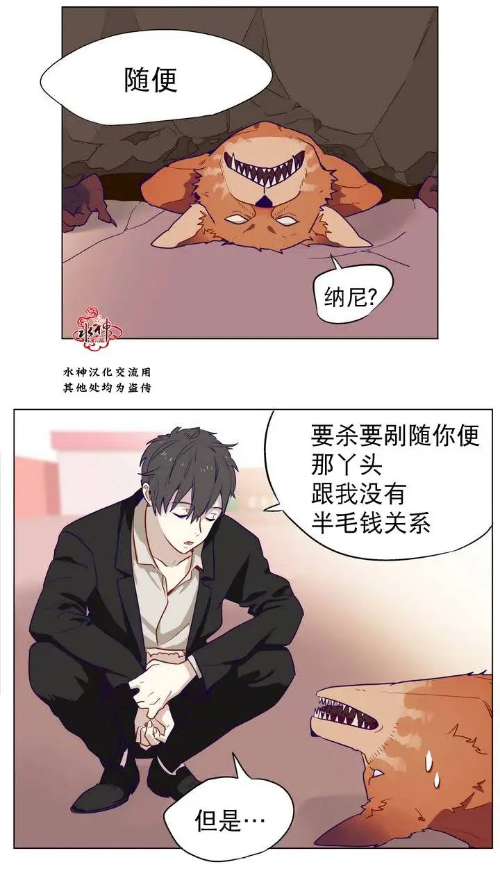 第6回