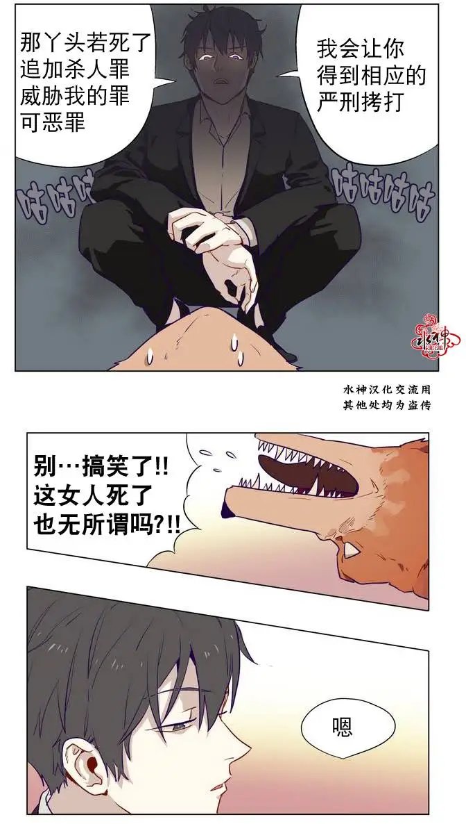 第6回