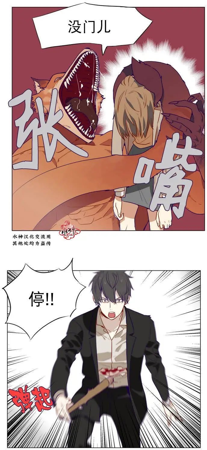 第6回