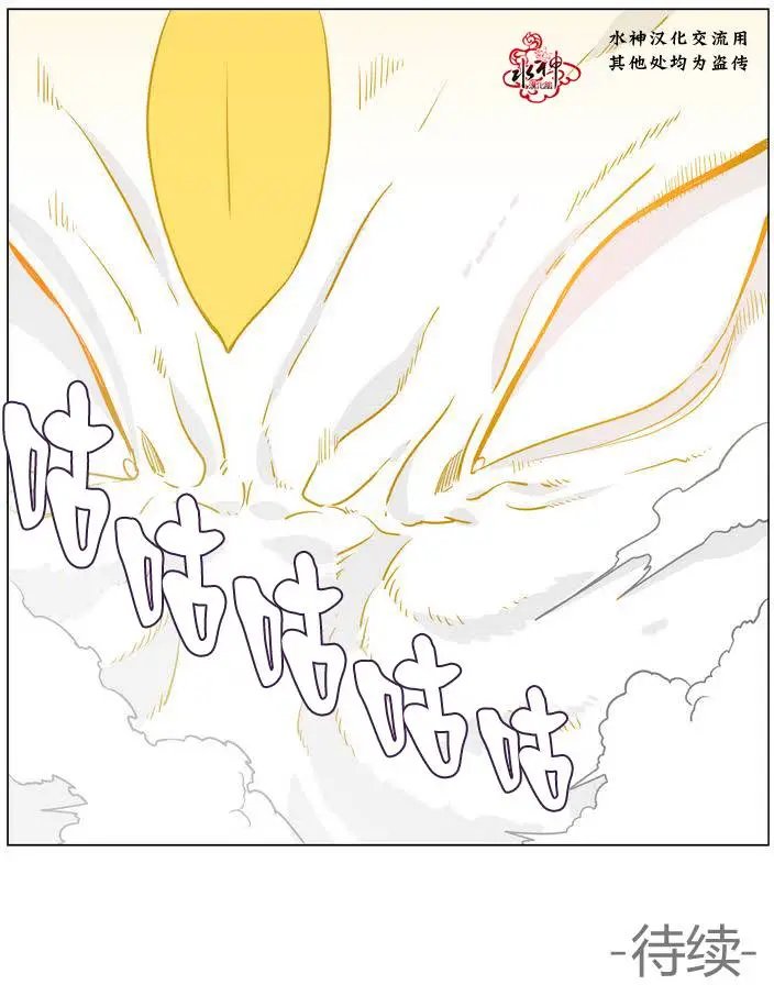 第6回
