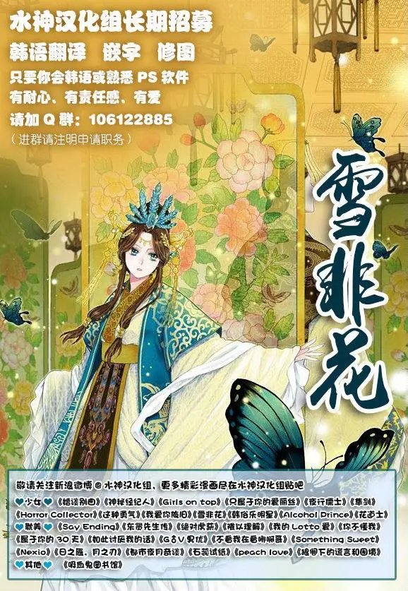 第6回