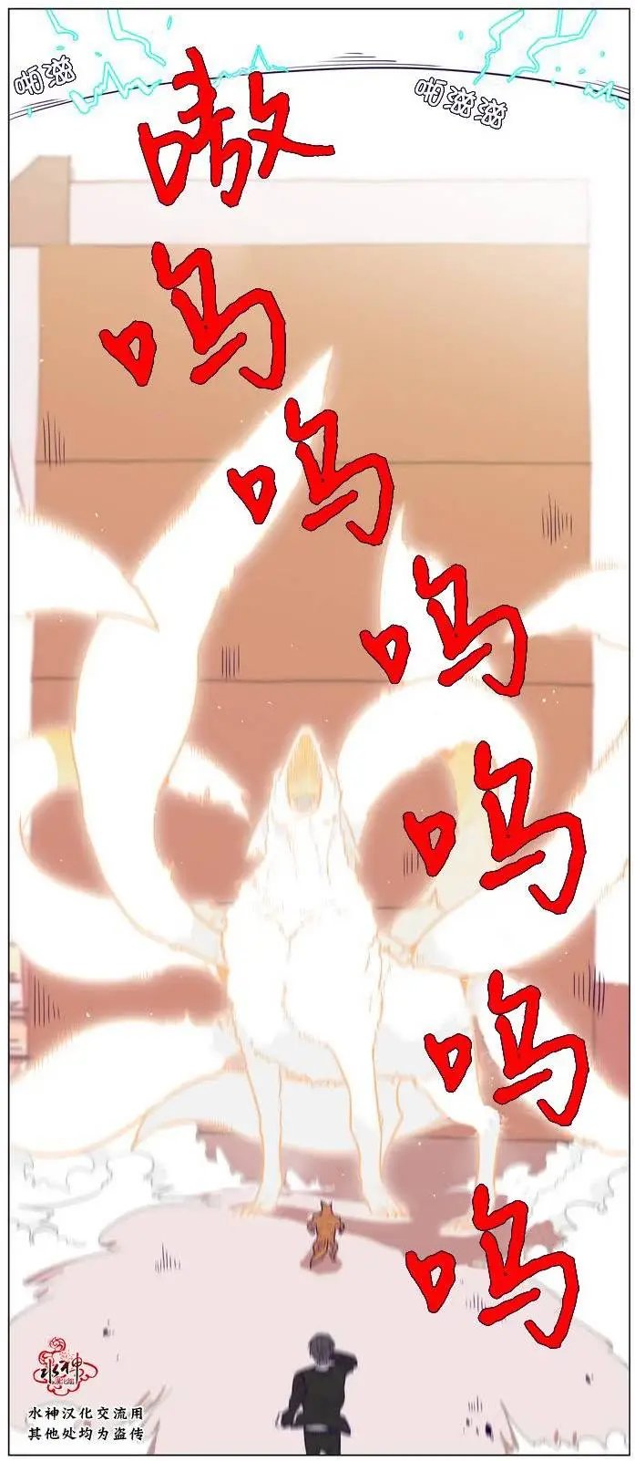 第07回