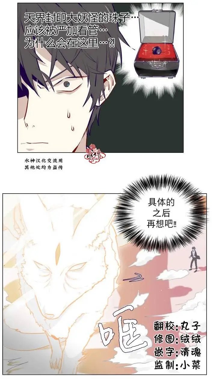 第07回