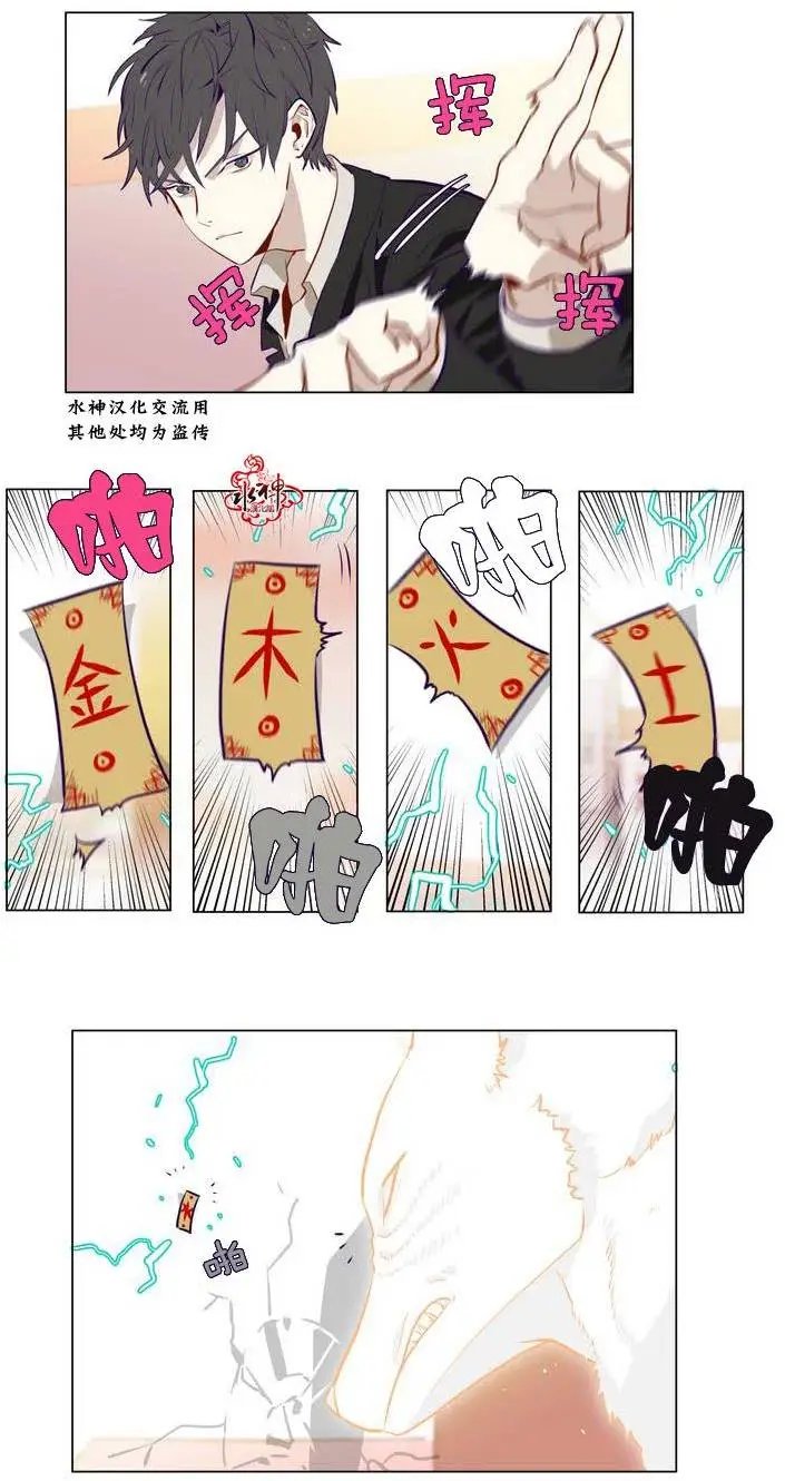 第07回