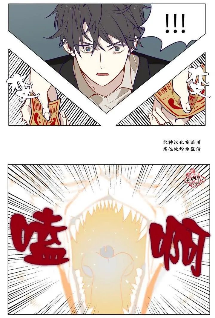 第07回