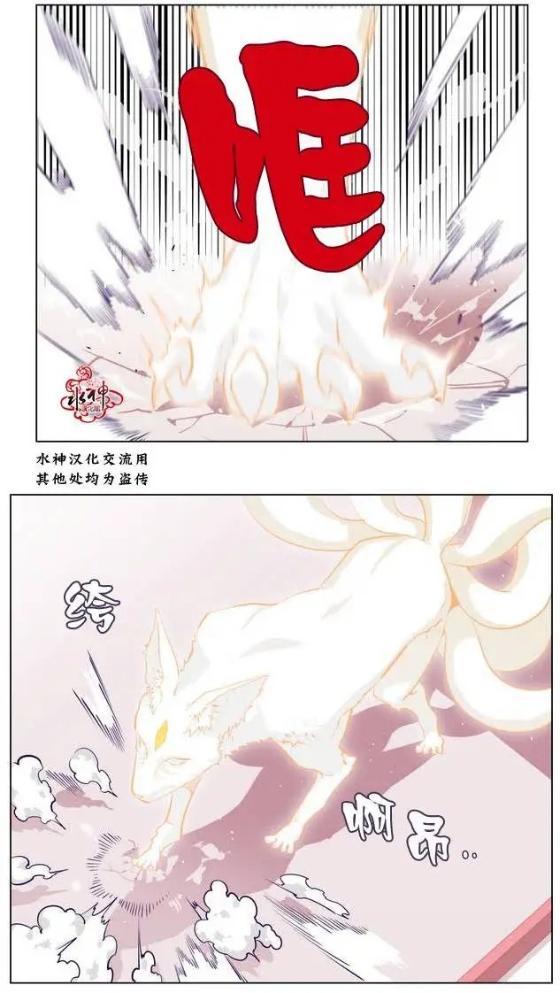 第08回
