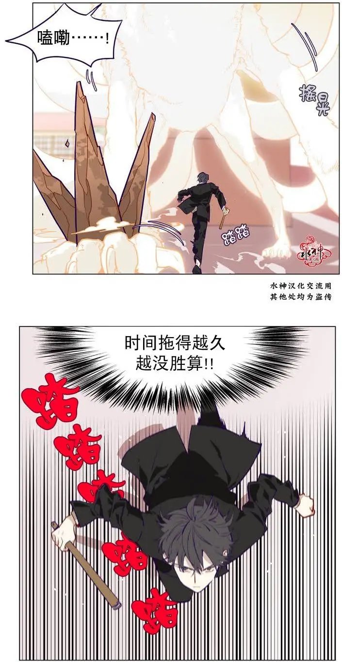 第08回