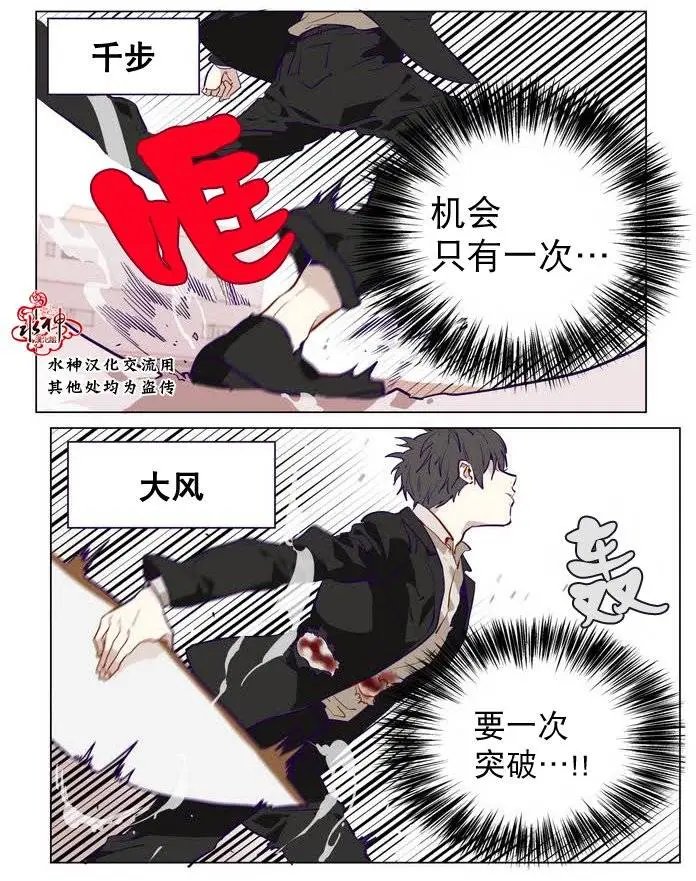 第08回