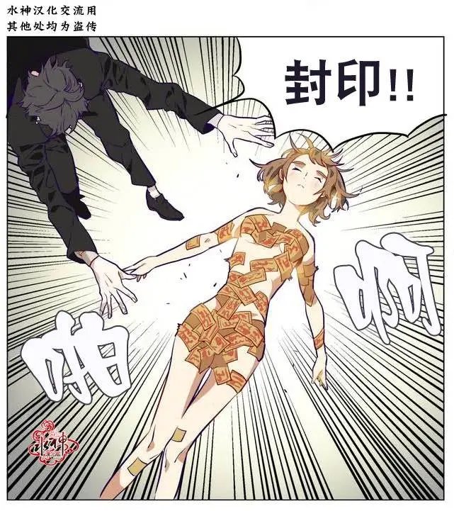 第08回
