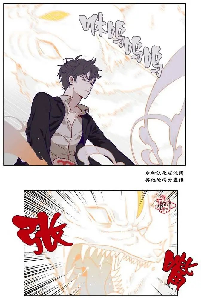 第08回