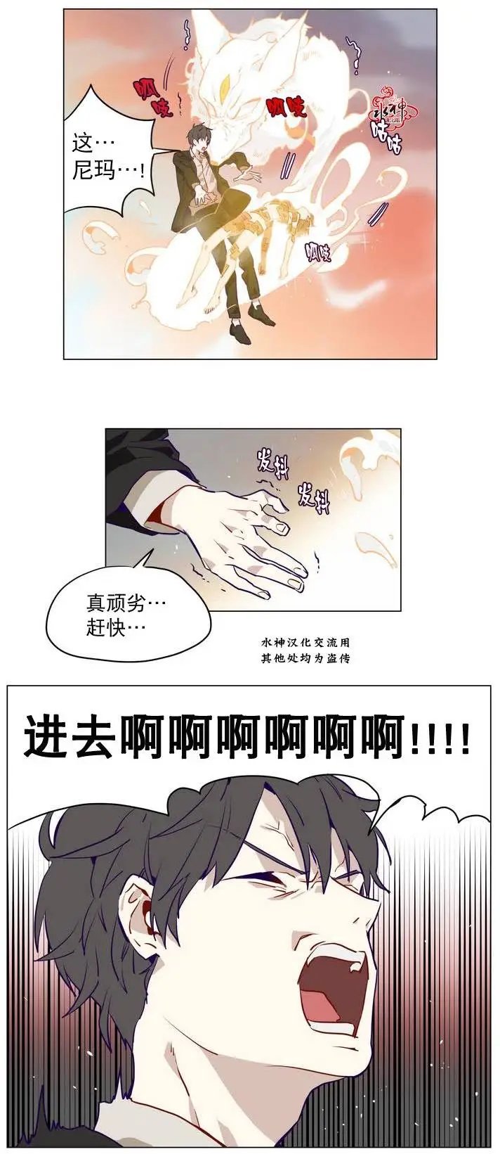 第08回