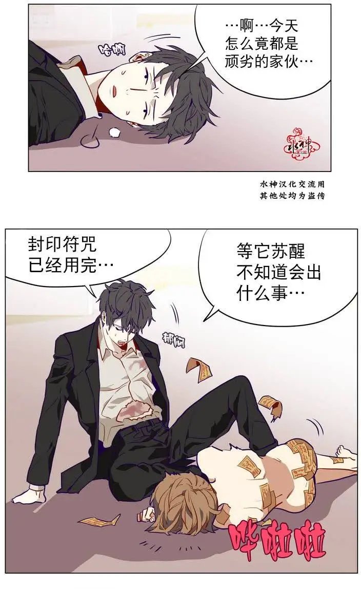 第08回