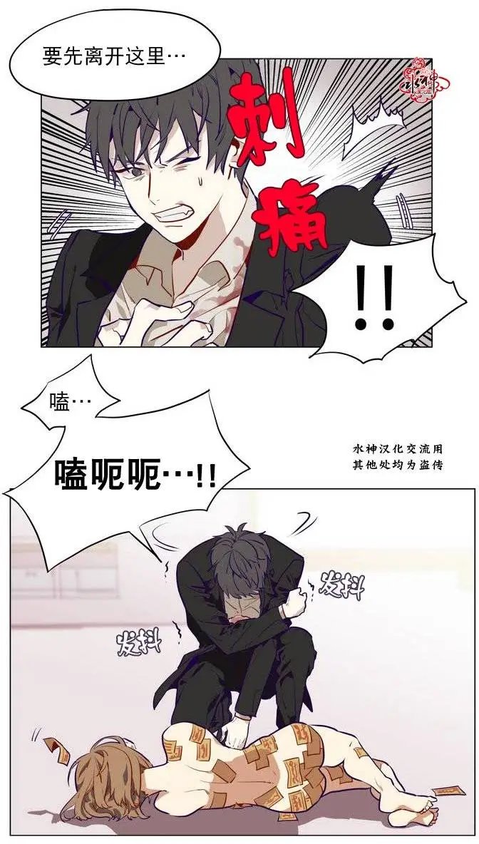 第08回
