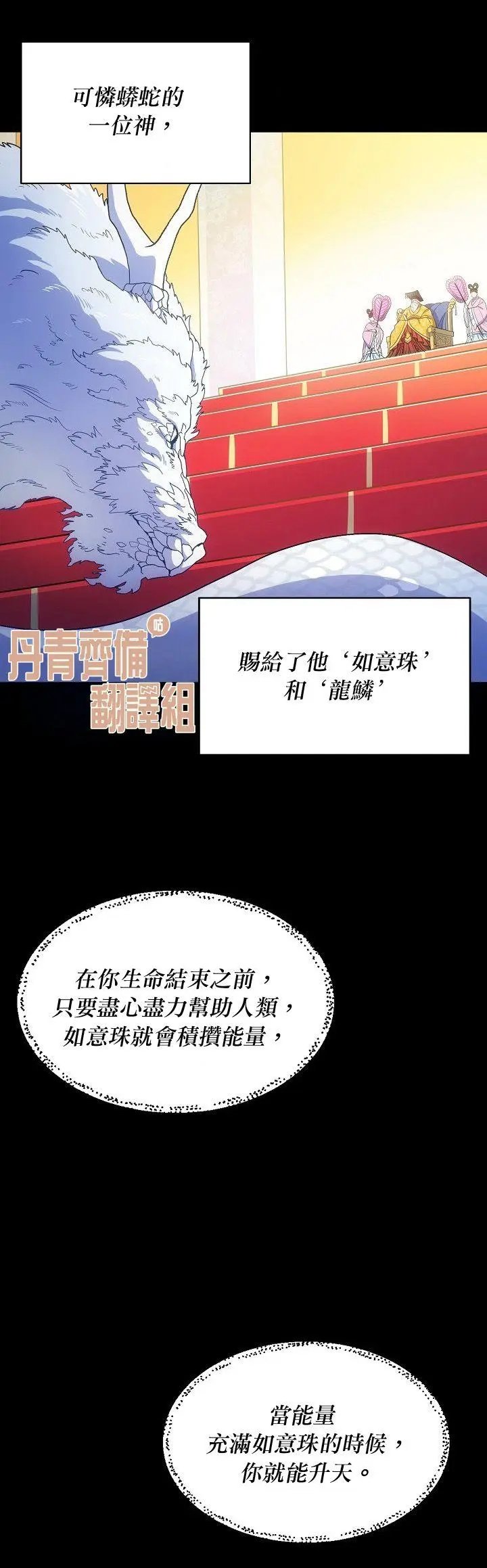 第01话