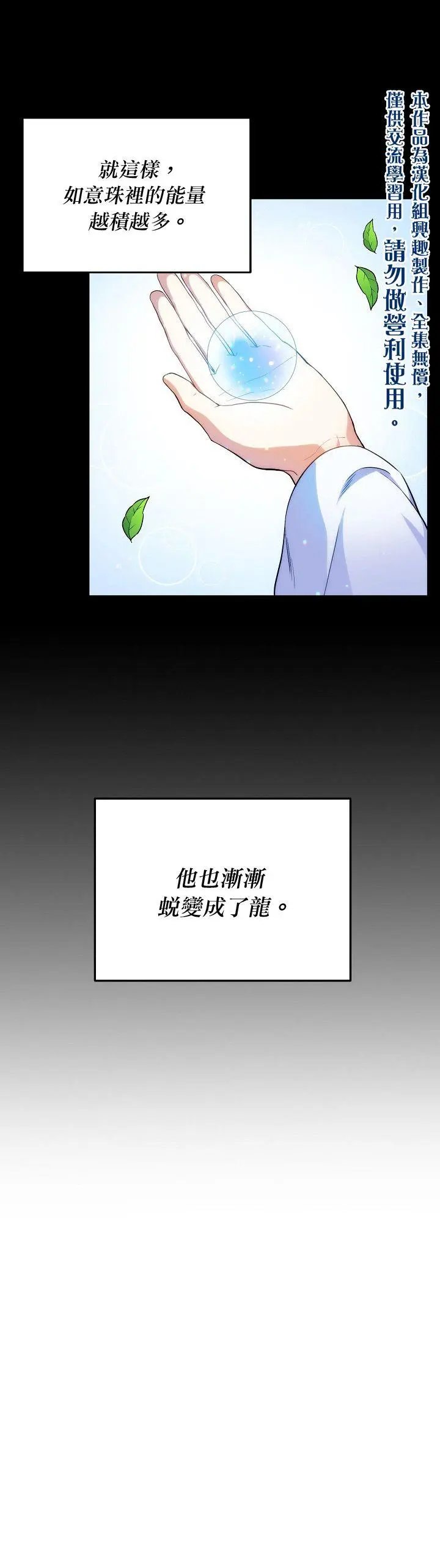 第01话