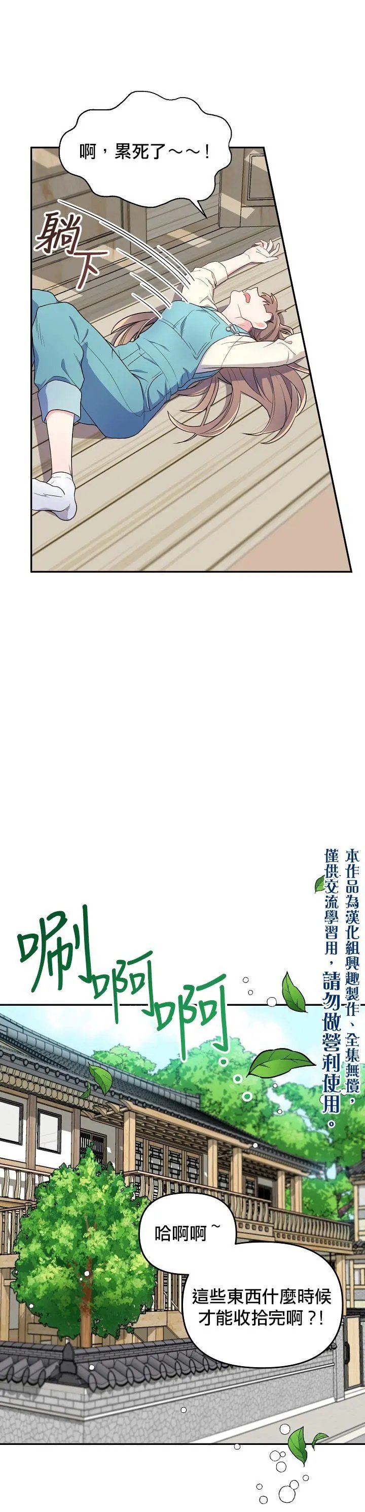 第01话