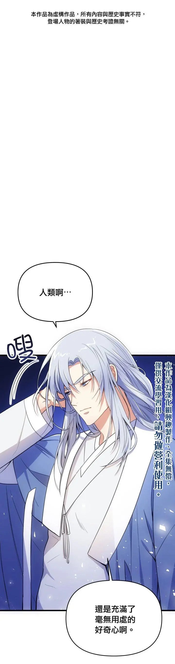 第02话