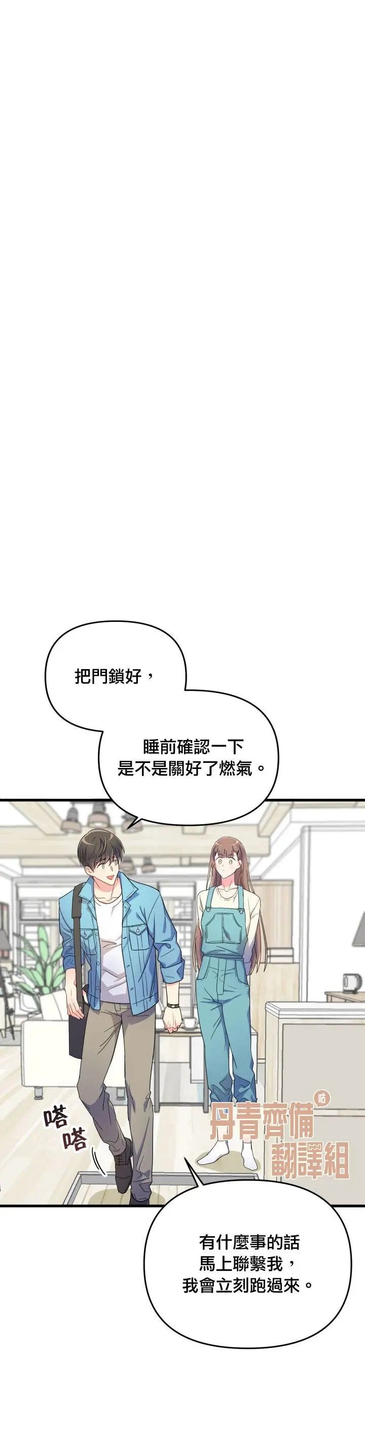 第02话