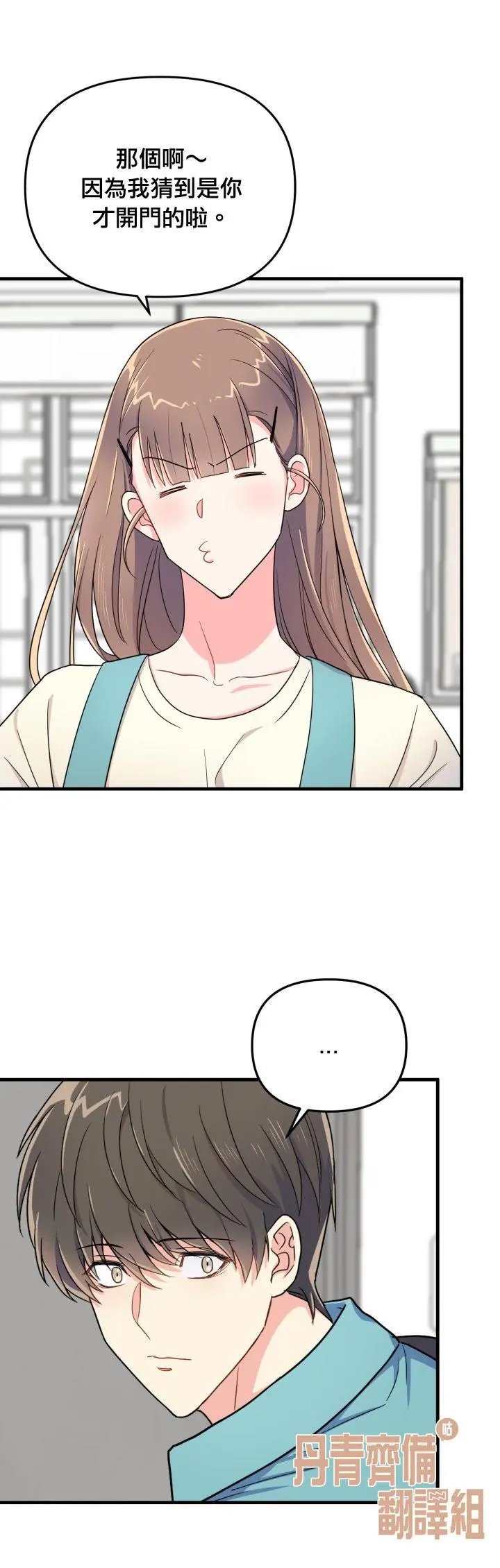 第02话