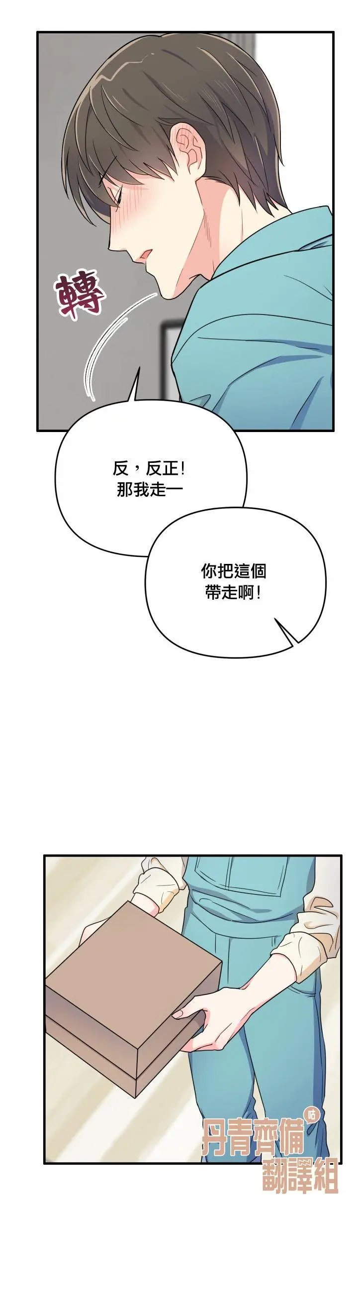 第02话