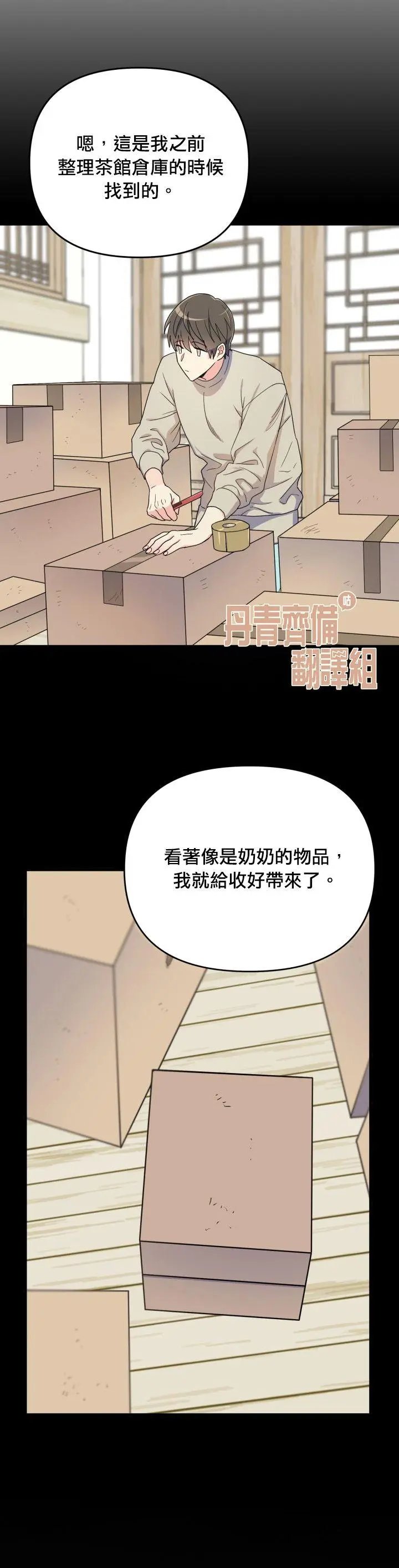 第02话