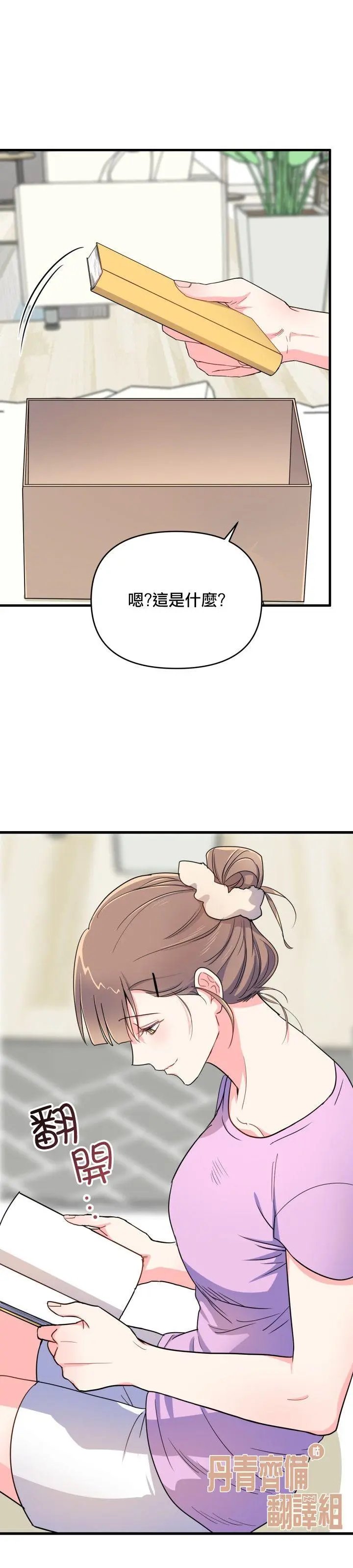 第02话
