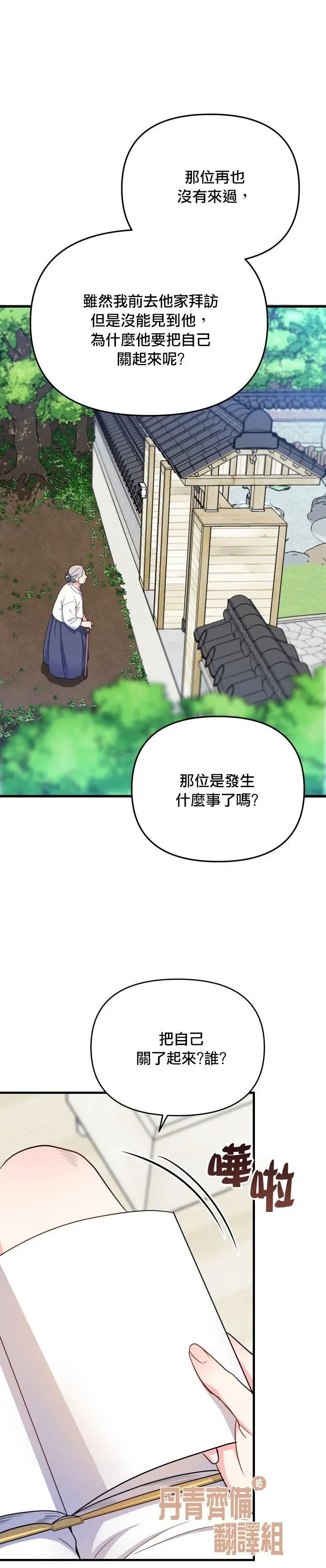 第02话