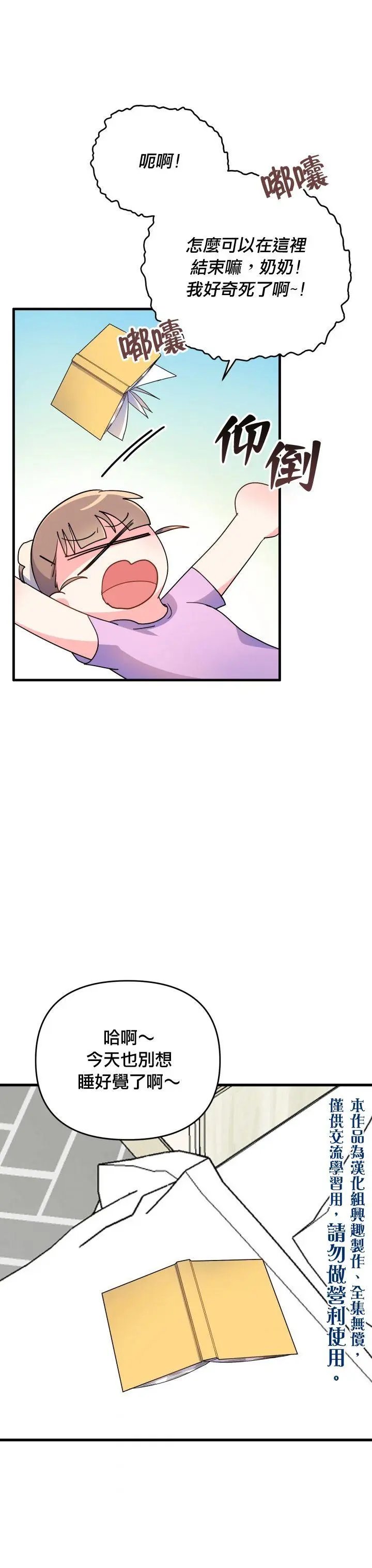 第02话