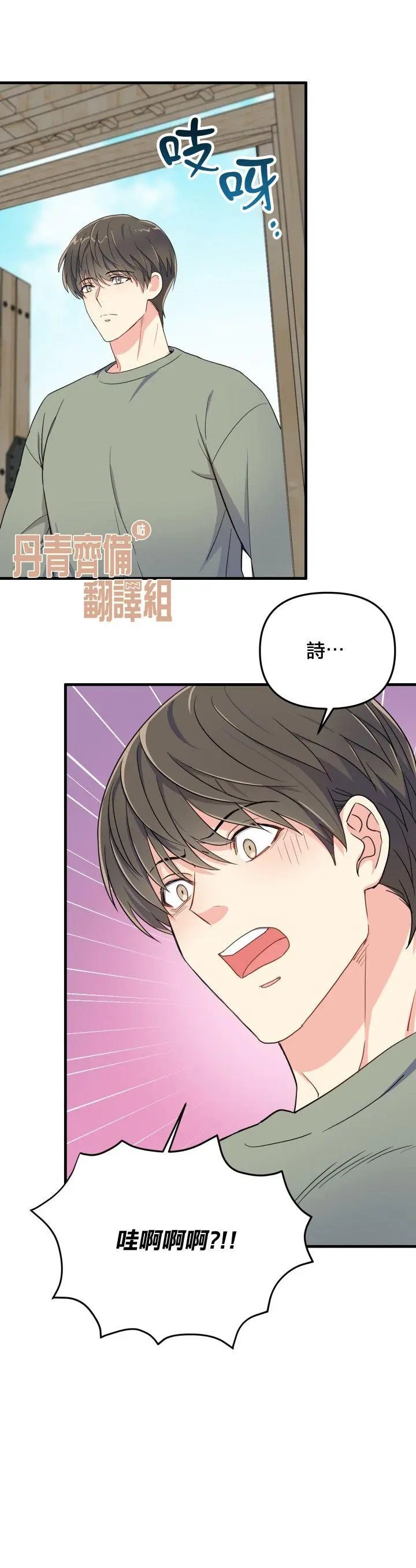 第02话