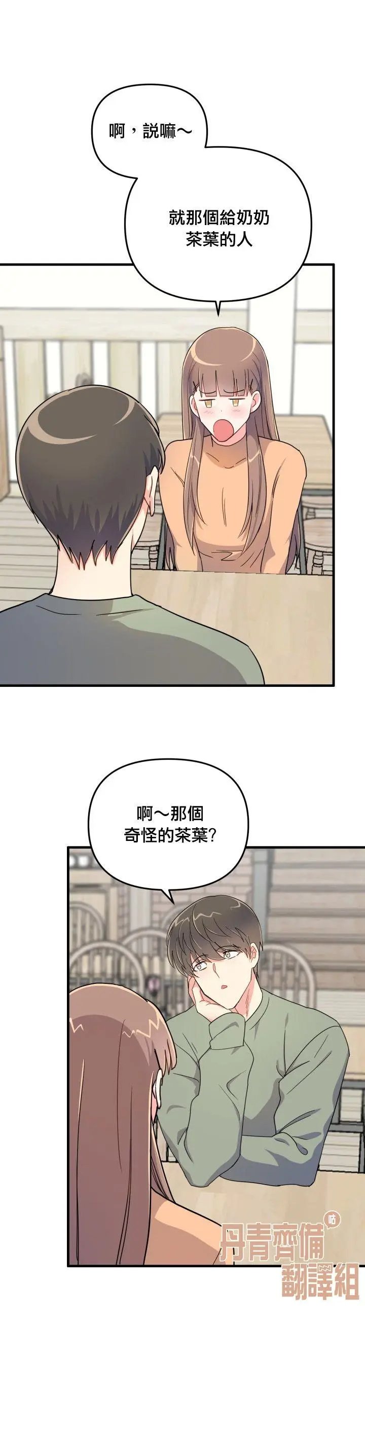 第02话