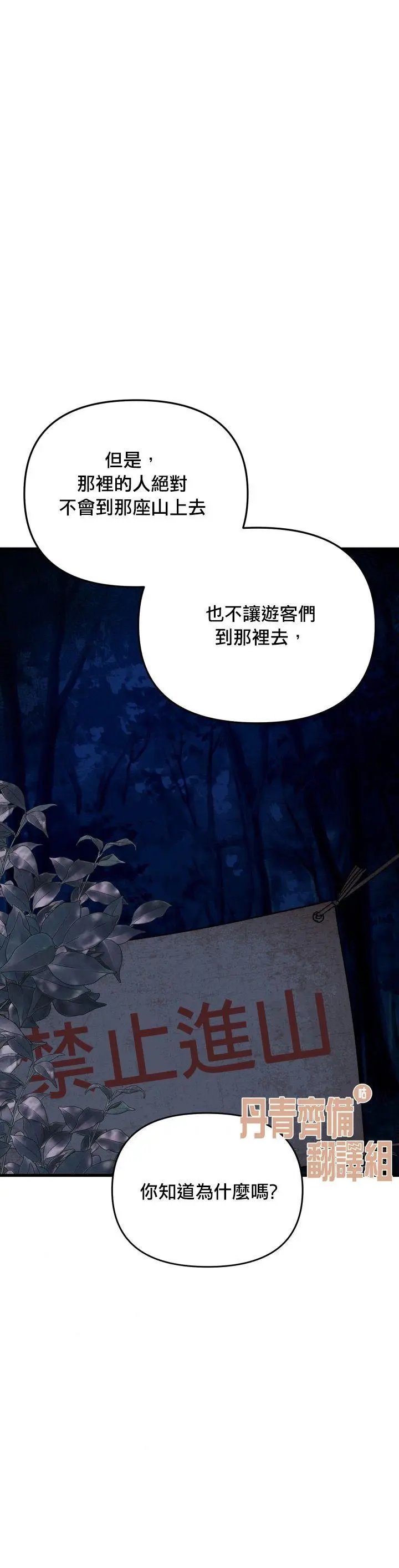 第02话