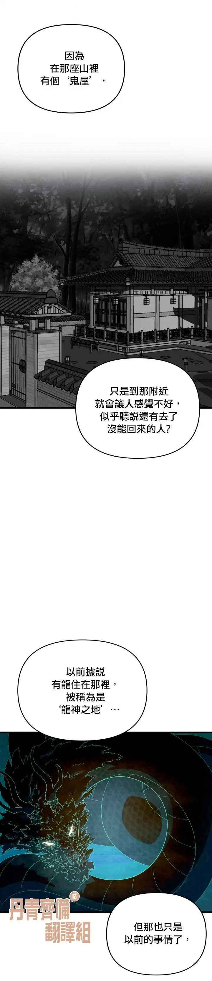 第02话