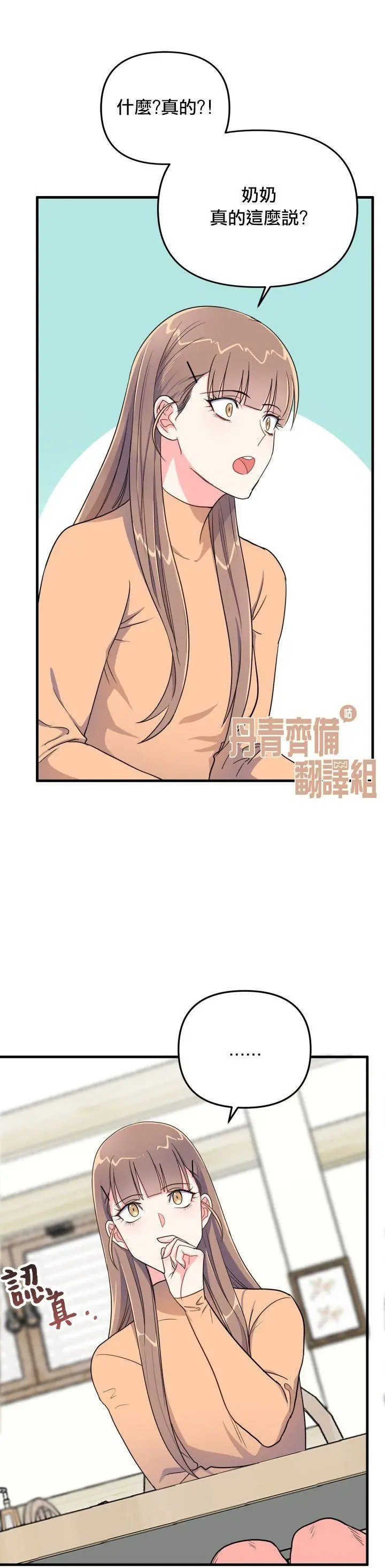 第02话