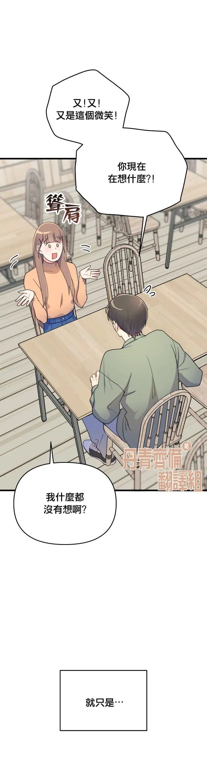 第02话
