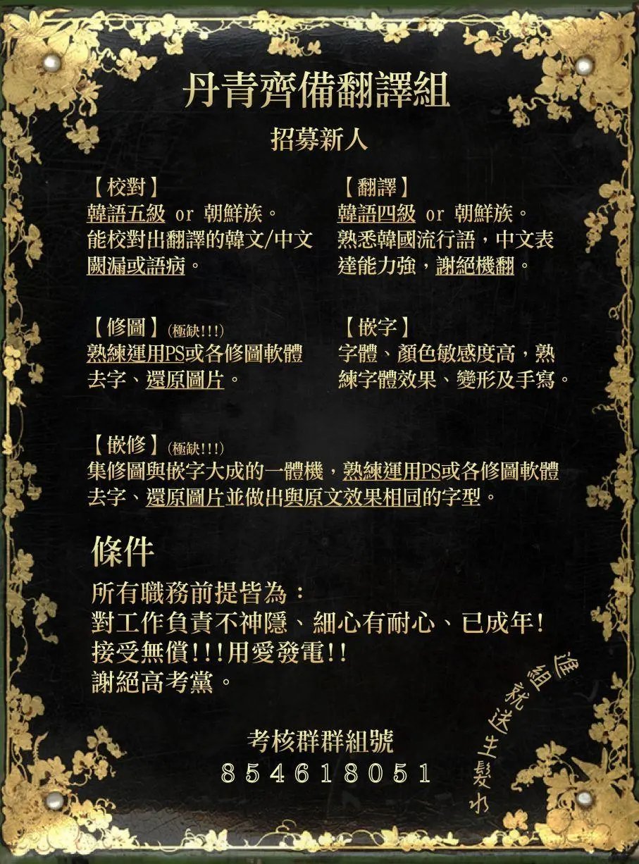 第02话