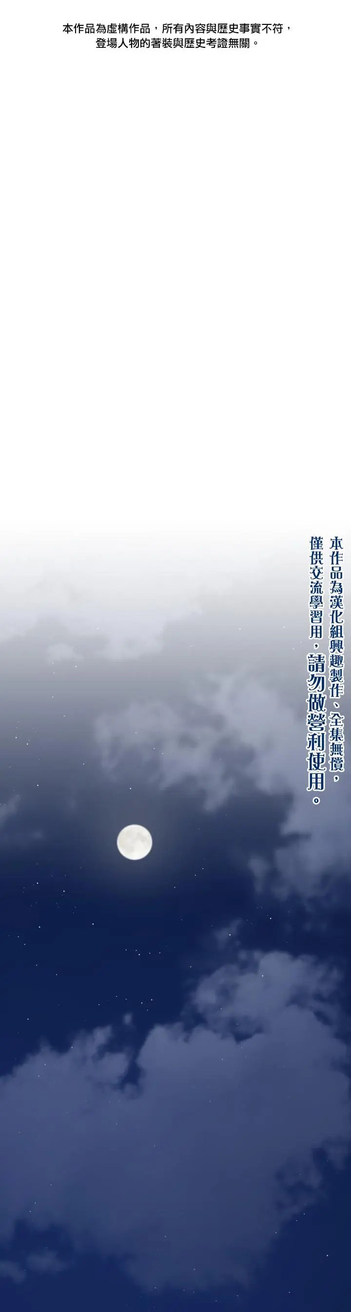 第03话