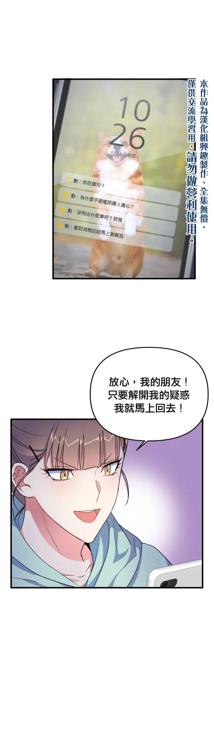 第03话