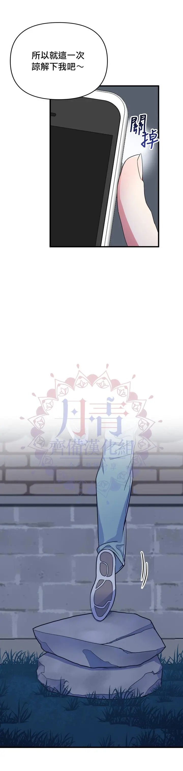 第03话