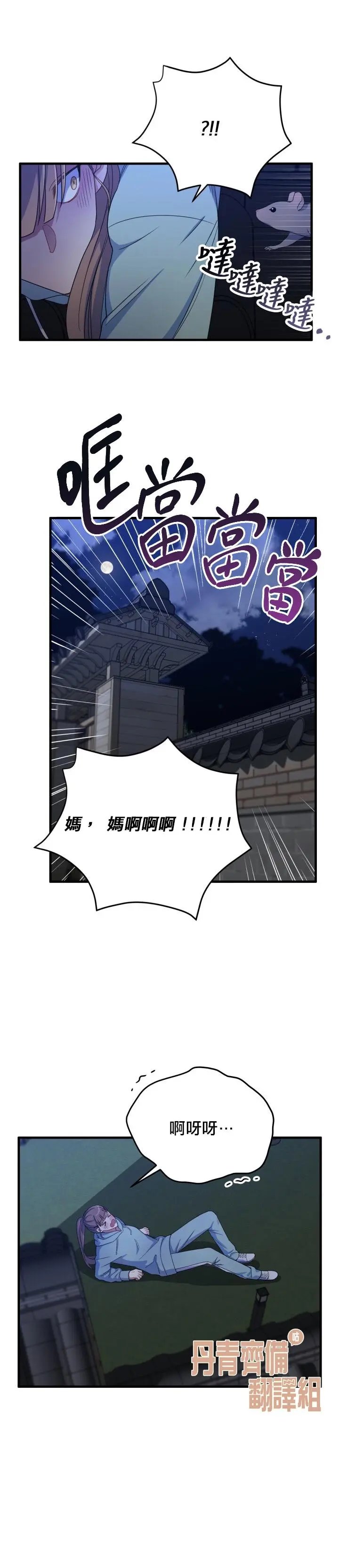 第03话