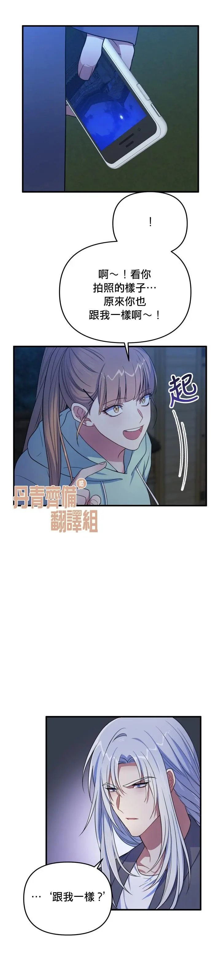 第03话