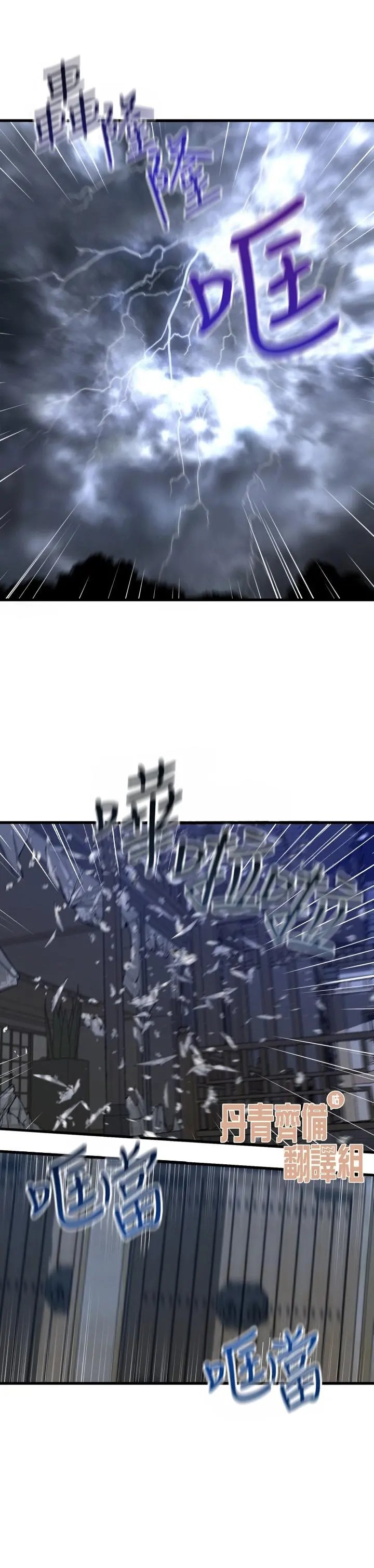 第03话