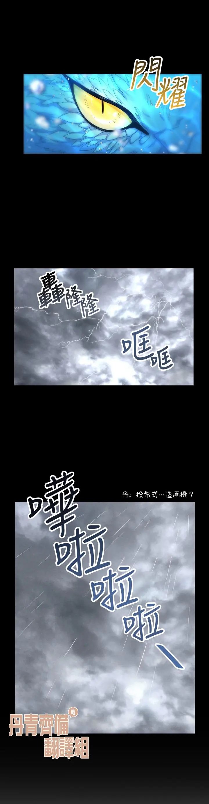 第03话