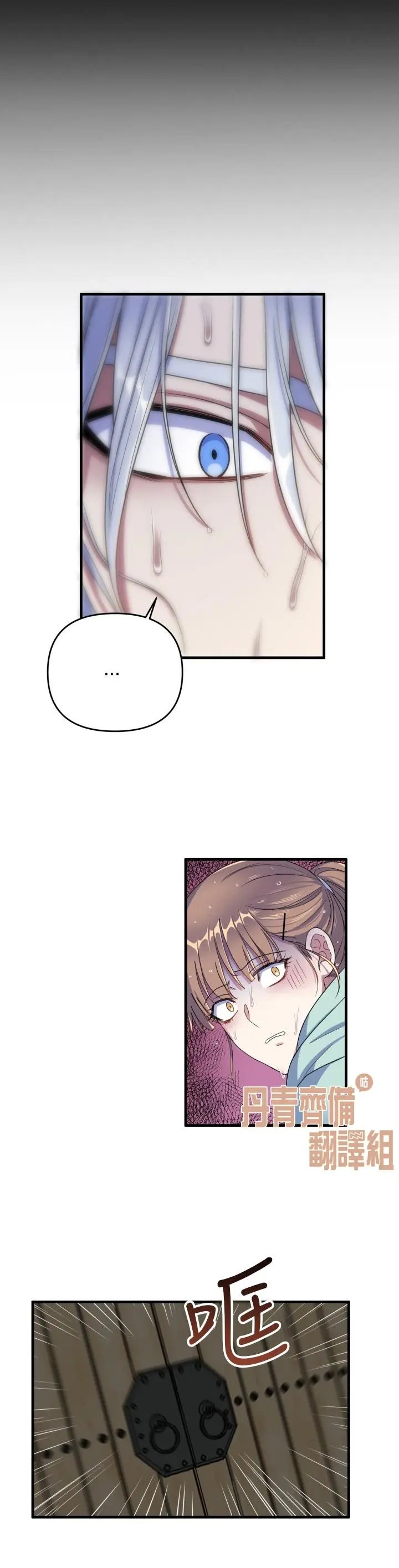 第03话