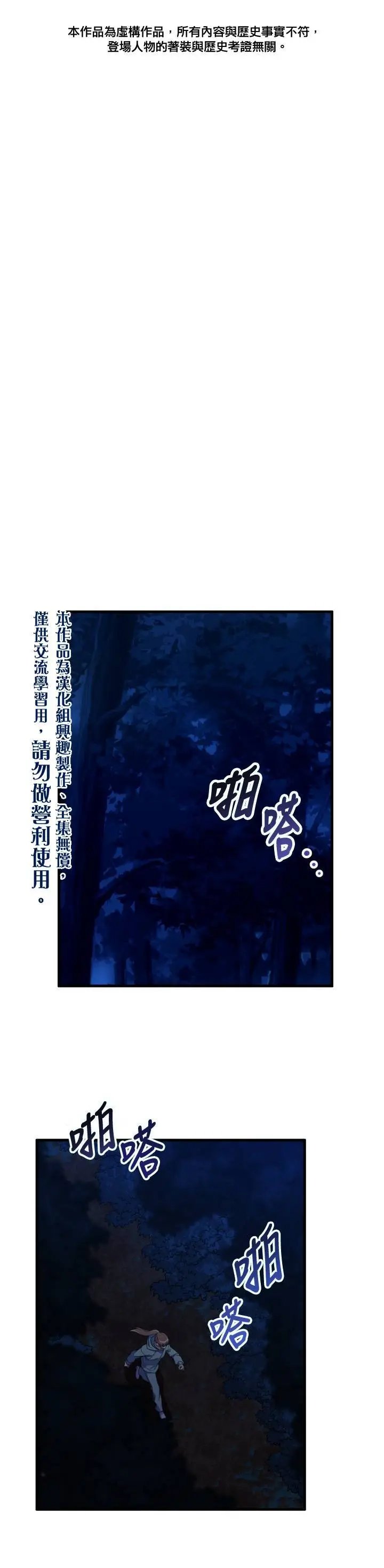 第04话