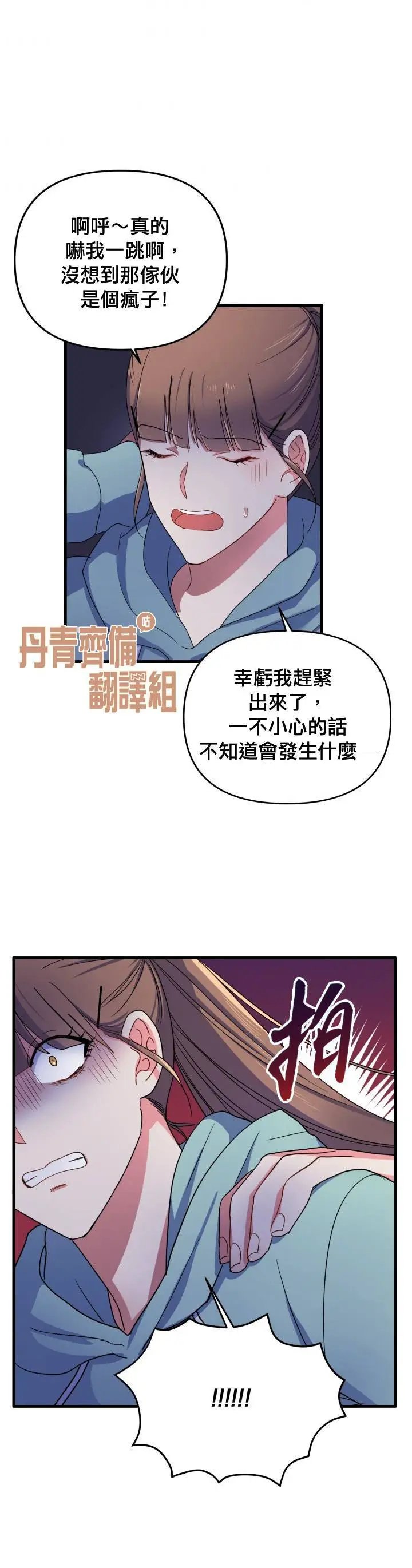 第04话