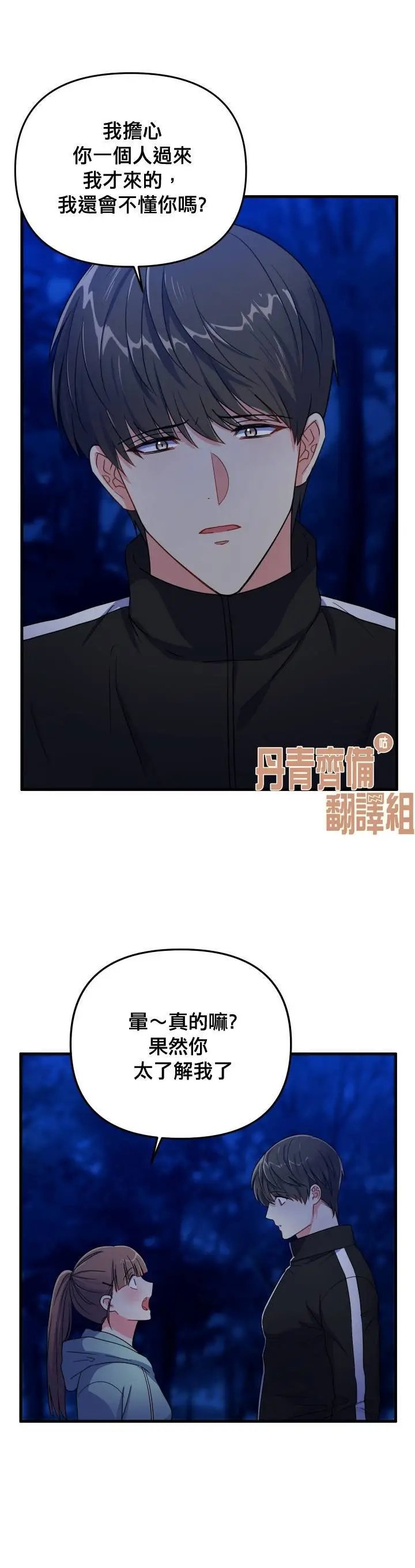 第04话